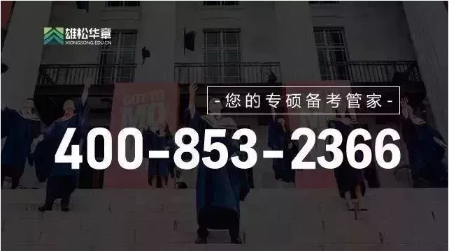 第五屆中國(guó)MBA/EMBA教育盛典,各校招錄政策大盤點(diǎn)來(lái)了! 第五屆中國(guó)MBA/EMBA教育盛典,各校招錄政策大盤點(diǎn)來(lái)了!