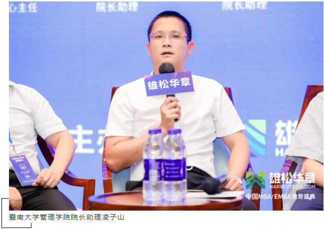 第5屆中國MBA/EMBA教育盛典回顧,信息點太多,速看! 第5屆中國MBA/EMBA教育盛典回顧,信息點太多,速看!