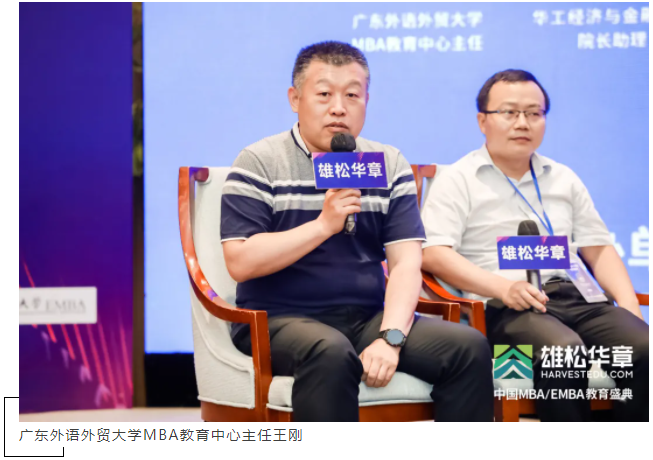 第5屆中國MBA/EMBA教育盛典回顧,信息點太多,速看! 第5屆中國MBA/EMBA教育盛典回顧,信息點太多,速看!