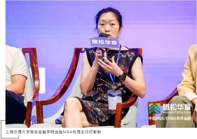 第5屆中國MBA/EMBA教育盛典回顧,信息點太多,速看! 第5屆中國MBA/EMBA教育盛典回顧,信息點太多,速看!