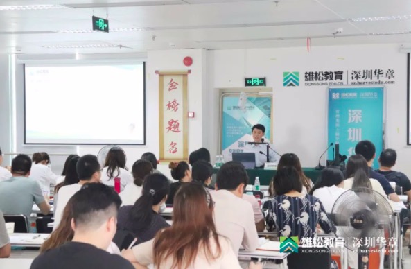 雄松華章品牌介紹