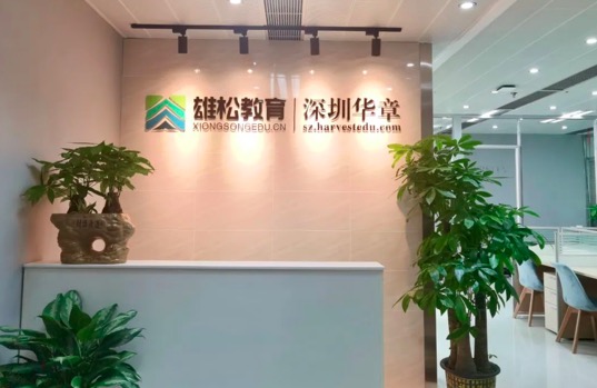 雄松華章品牌介紹 201622628367_.pic.jpg