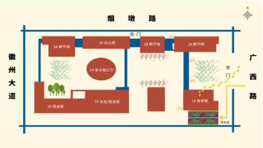 中國科學(xué)技術(shù)大學(xué)2021級非全日制EMBA項(xiàng)目復(fù)試安排通知