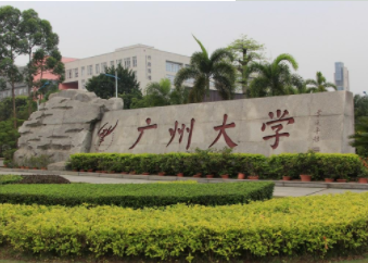 2021年廣州大學MBA復試結果和擬錄取名單