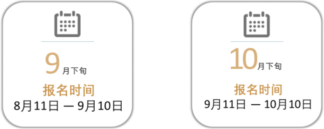 2022年上海交通大學(xué)電子信息與電氣工程學(xué)院(MEM)招生簡章 2022年上海交通大學(xué)電子信息與電氣工程學(xué)院(MEM)招生簡章