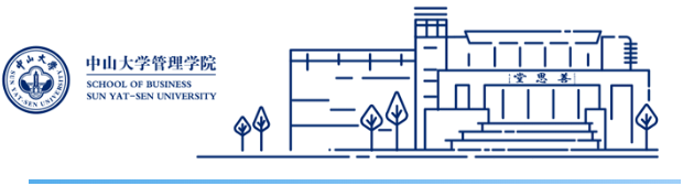 2022年中山大學(xué)管理學(xué)院工商管理碩士(MBA/IMBA)招生簡(jiǎn)章