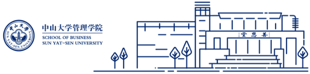 2022年中山大學(xué)管理學(xué)院MBA和IMBA提前面試安排