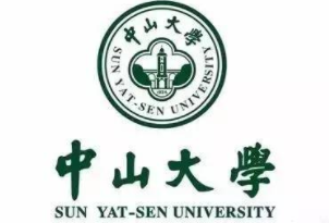 2022年中山大學(xué)MTA學(xué)費(fèi)學(xué)制及招生人數(shù)一覽