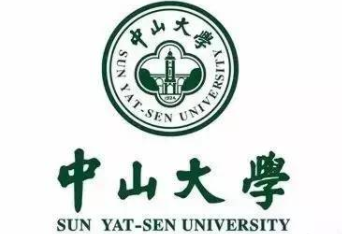 2022年中山大學(xué)MPA學(xué)費(fèi)學(xué)制及招生人數(shù)一覽