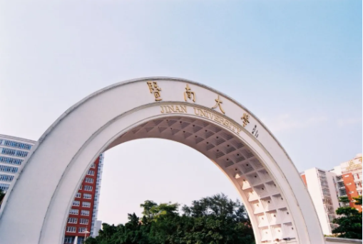 2022年暨南大學高級工商管理碩士（EMBA）招生簡章