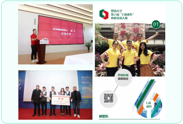 2022年暨南大學高級工商管理碩士（EMBA）招生簡章