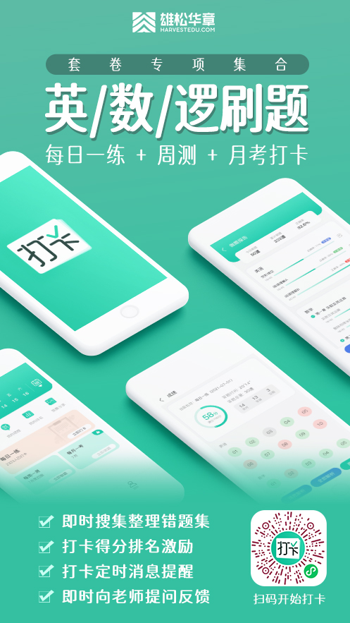 2022年華南師范大學(xué)非全日制MBA提前面試時(shí)間安排