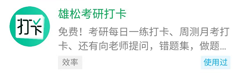 2022年華南師范大學(xué)非全日制MBA提前面試時(shí)間安排