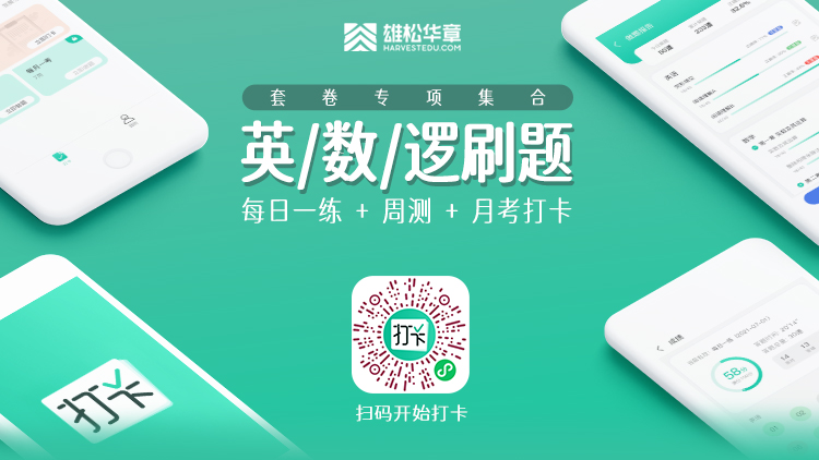 2022年廣東財(cái)經(jīng)大學(xué)MBA提前面試通知