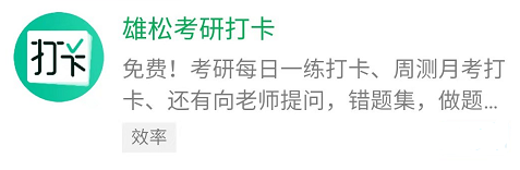 2022年廣東財(cái)經(jīng)大學(xué)MBA提前面試通知