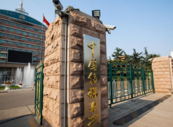 2022年中國(guó)傳媒大學(xué)MBA學(xué)費(fèi)學(xué)制及招生人數(shù)一覽