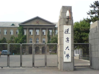 2022年遼寧大學(xué)MBA學(xué)費(fèi)學(xué)制及招生人數(shù)一覽