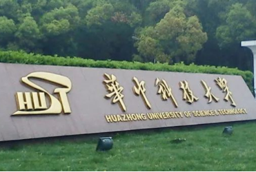 2022年華中科技大學(xué)MBA學(xué)費(fèi)學(xué)制及招生人數(shù)一覽