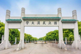 2022年武漢大學(xué)MBA學(xué)費(fèi)學(xué)制及招生人數(shù)一覽