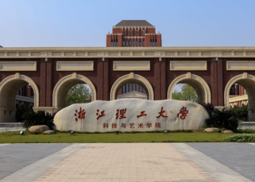 2022年浙江理工大學(xué)MBA學(xué)費(fèi)學(xué)制及招生人數(shù)一覽 2022年浙江理工大學(xué)MBA學(xué)費(fèi)學(xué)制及招生人數(shù)一覽