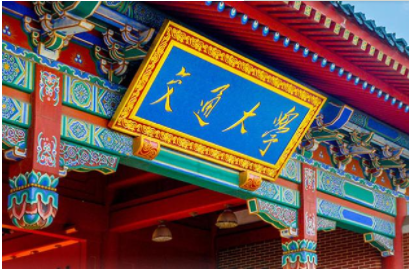 2022年上海交大安泰MBA學費學制及招生人數(shù)一覽