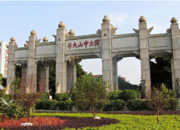 2022年中山大學(xué)管理學(xué)院MBA學(xué)費(fèi)學(xué)制及招生人數(shù)一覽 2022年中山大學(xué)管理學(xué)院MBA學(xué)費(fèi)學(xué)制及招生人數(shù)一覽