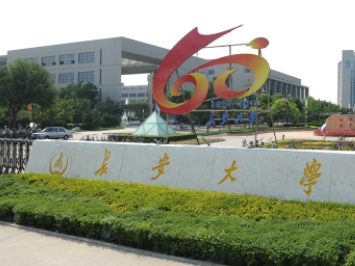 2022年長(zhǎng)安大學(xué)MPA學(xué)費(fèi)學(xué)制及招生人數(shù)一覽