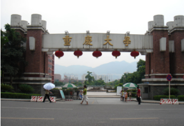 2022年重慶大學(xué)MBA學(xué)費(fèi)學(xué)制及招生人數(shù)一覽 2022年重慶大學(xué)MBA學(xué)費(fèi)學(xué)制及招生人數(shù)一覽