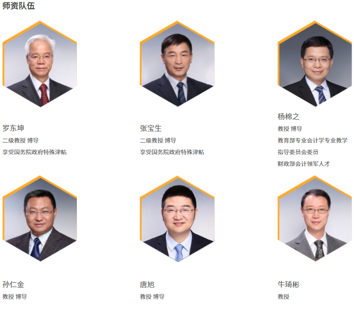 2022年中國(guó)石油大學(xué)( 北京)工商管理碩士（MBA）招生簡(jiǎn)章