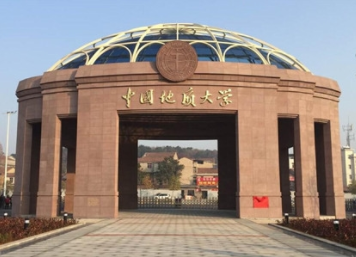 2022年中國(guó)地質(zhì)大學(xué)（武漢）MBA學(xué)費(fèi)學(xué)制及招生人數(shù)一覽