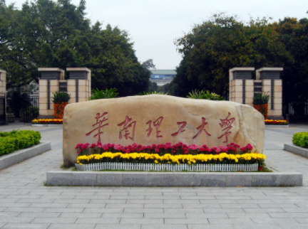 2022年華南理工大學(xué)金融MBA學(xué)費(fèi)學(xué)制及招生人數(shù)一覽