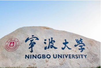 2022年寧波大學(xué)MBA學(xué)費(fèi)學(xué)制及招生人數(shù)一覽