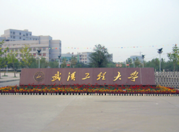 2022年武漢工程大學(xué)MBA學(xué)費(fèi)學(xué)制及招生人數(shù)一覽 2022年武漢工程大學(xué)MBA學(xué)費(fèi)學(xué)制及招生人數(shù)一覽