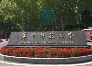 2022年華中師范大學MBA學費學制及招生人數一覽