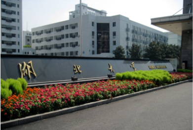 2022年湖北大學(xué)MBA學(xué)費(fèi)學(xué)制及招生人數(shù)一覽