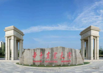 2022年華中農(nóng)業(yè)大學(xué)MBA學(xué)費(fèi)學(xué)制及招生人數(shù)一覽