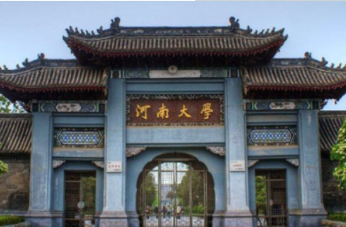 2022年河南大學(xué)MBA學(xué)費(fèi)學(xué)制及招生人數(shù)一覽