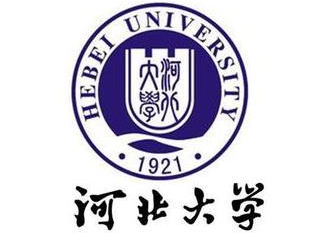 2022年河北大學(xué)MBA學(xué)費(fèi)學(xué)制及招生人數(shù)一覽