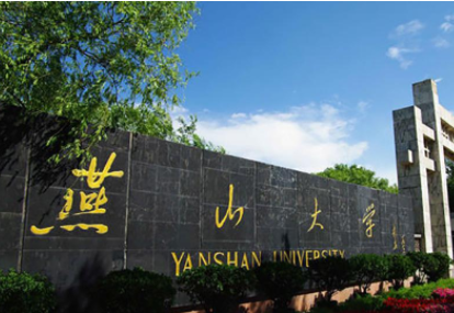 2022年燕山大學(xué)MBA學(xué)費學(xué)制及招生人數(shù)一覽