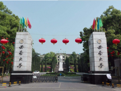 2022年西南大學(xué)MBA學(xué)費(fèi)學(xué)制及招生人數(shù)一覽