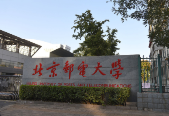 2022年北京郵電大學MPAcc學費學制及招生人數(shù)一覽 2022年北京郵電大學MPAcc學費學制及招生人數(shù)一覽