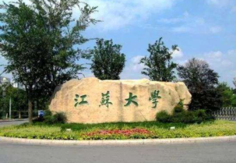 2022年江蘇大學MPAcc學費學制及招生人數(shù)一覽