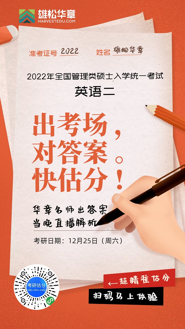 2022年寧波大學(xué)MPAcc學(xué)費(fèi)學(xué)制及招生人數(shù)一覽