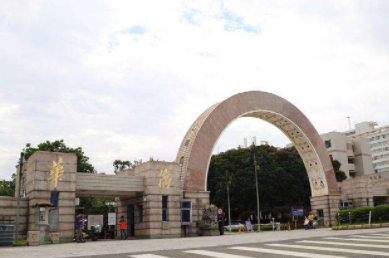 2022年華僑大學(xué)MPAcc學(xué)費(fèi)學(xué)制及招生人數(shù)一覽 2022年華僑大學(xué)MPAcc學(xué)費(fèi)學(xué)制及招生人數(shù)一覽