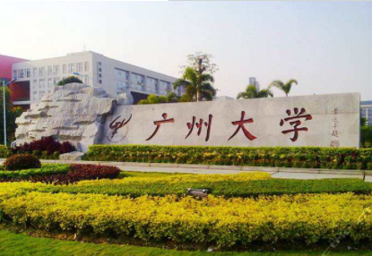 2022年廣州大學(xué)MPAcc學(xué)費學(xué)制及招生人數(shù)一覽