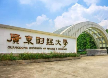 2022年廣東財經(jīng)大學(xué)MPAcc學(xué)費學(xué)制及招生人數(shù)一覽