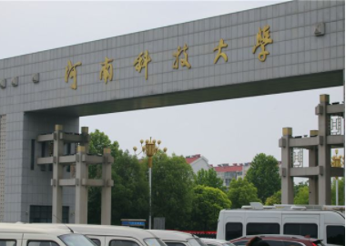 2022年河南科技大學(xué)MBA學(xué)費(fèi)學(xué)制及招生人數(shù)一覽