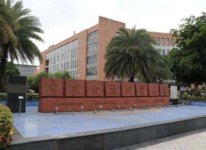 2022年廣東外語外貿(mào)大學(xué)MPAcc學(xué)費(fèi)學(xué)制及招生人數(shù)一覽