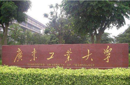 2022年廣東工業(yè)大學MPAcc學費學制及招生人數(shù)一覽