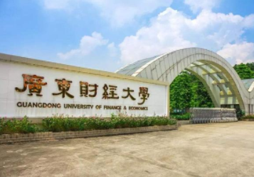 2022年廣東財(cái)經(jīng)大學(xué)MAud學(xué)費(fèi)學(xué)制及招生人數(shù)一覽